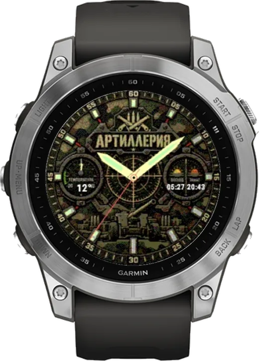 Циферблат АРТИЛЛЕРИЯ для Garmin fēnix 7 47mm