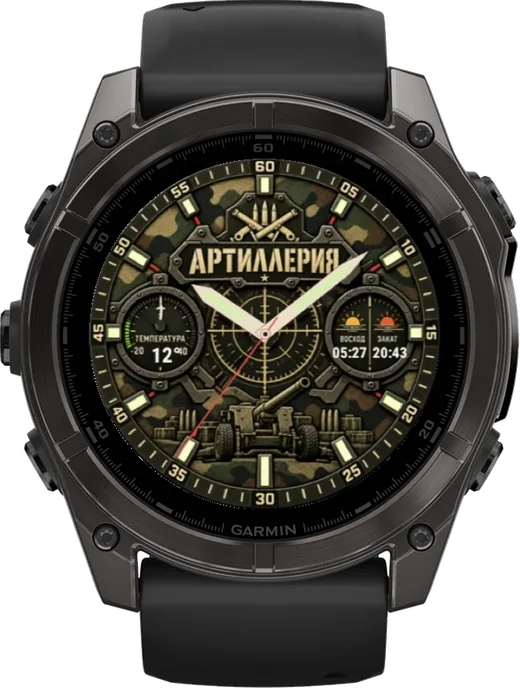 Циферблат АРТИЛЛЕРИЯ для Garmin