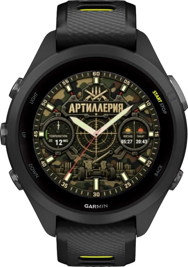 Циферблат АРТИЛЛЕРИЯ на Garmin Forerunner 265S