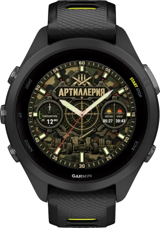 АРТИЛЛЕРИЯ на Forerunner 265S