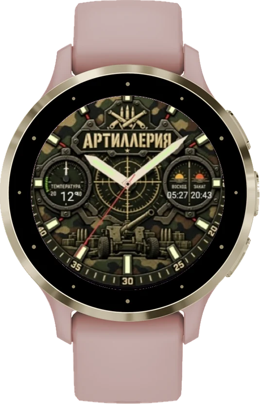Циферблат АРТИЛЛЕРИЯ на Garmin Venu 3S