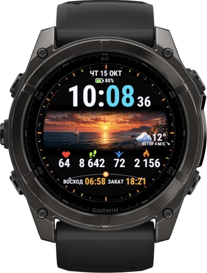 Циферблат БЕРЕГ на Garmin fēnix 8 47/51mm
