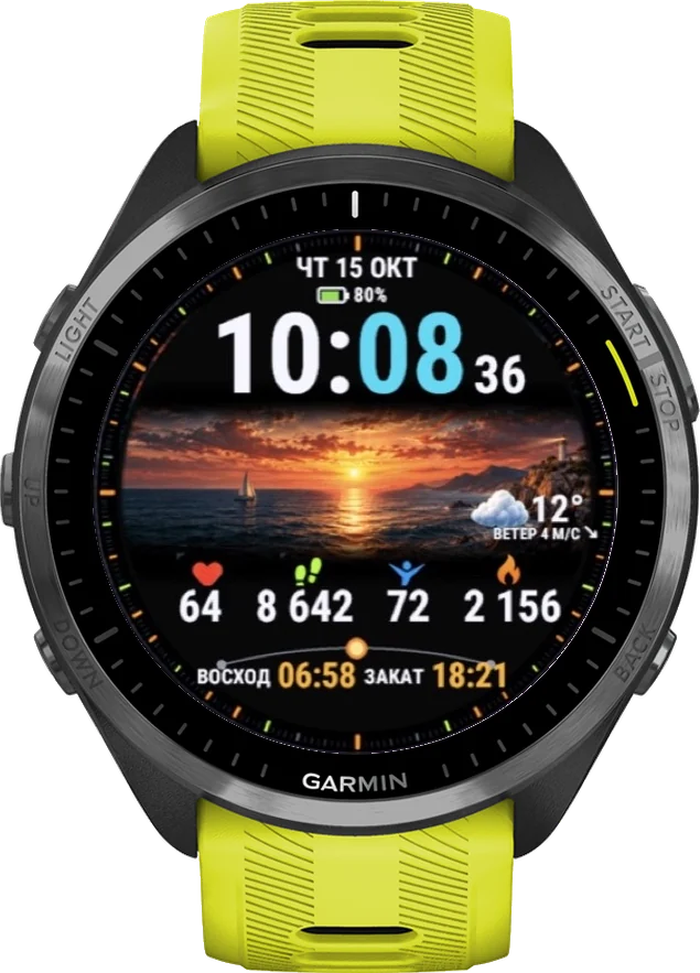 Циферблат БЕРЕГ на Garmin Forerunner 965