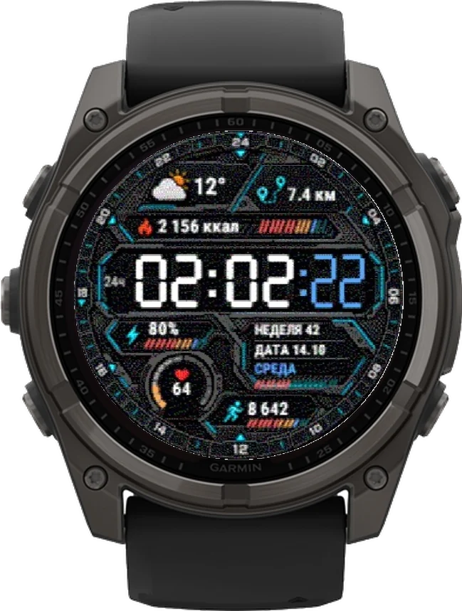 Циферблат ЦИФРА на Garmin fēnix 8 Solar 51mm