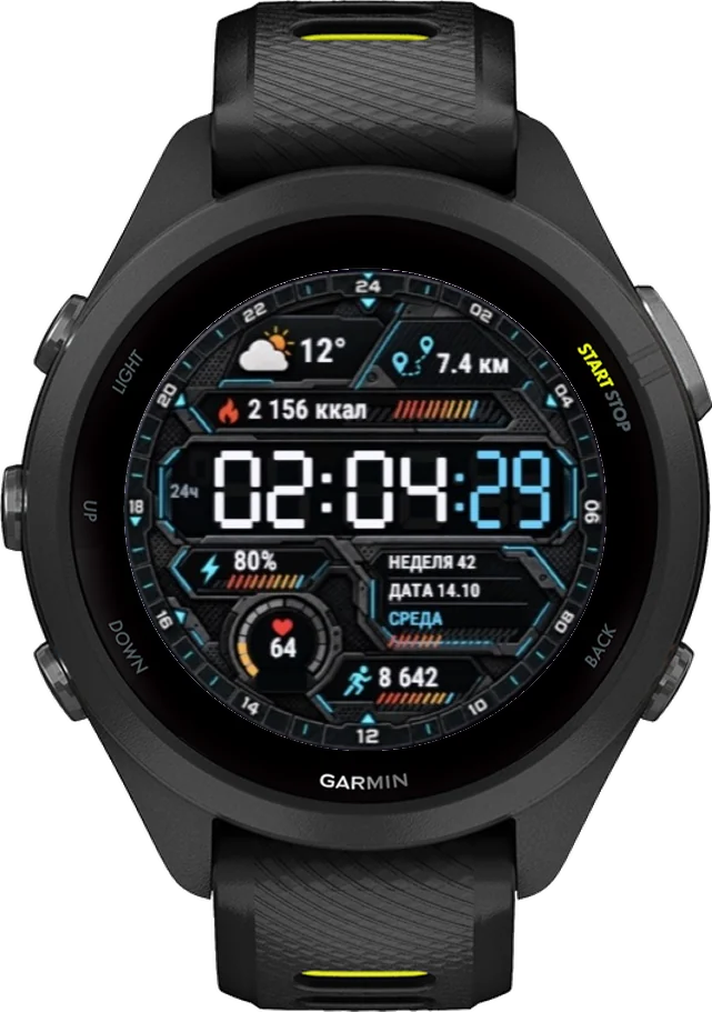Циферблат ЦИФРА на Garmin Forerunner 265S