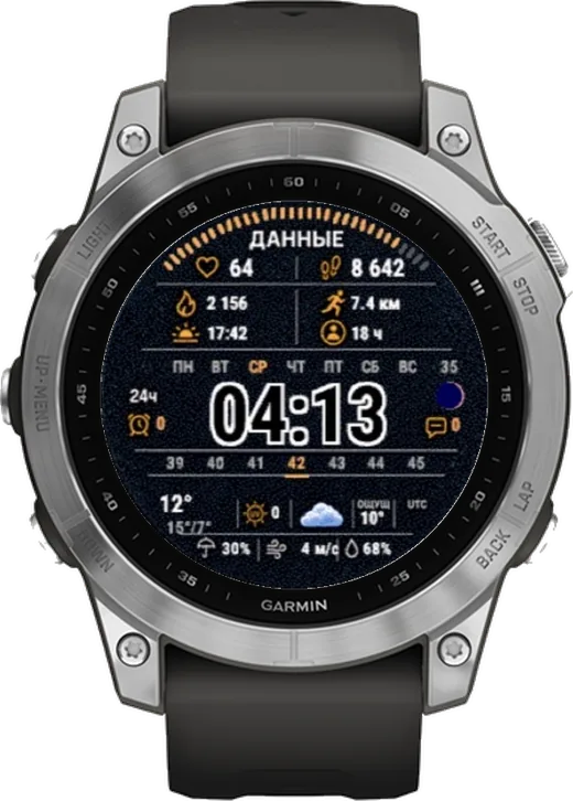 Циферблат ДАННЫЕ для Garmin fēnix 7 47mm