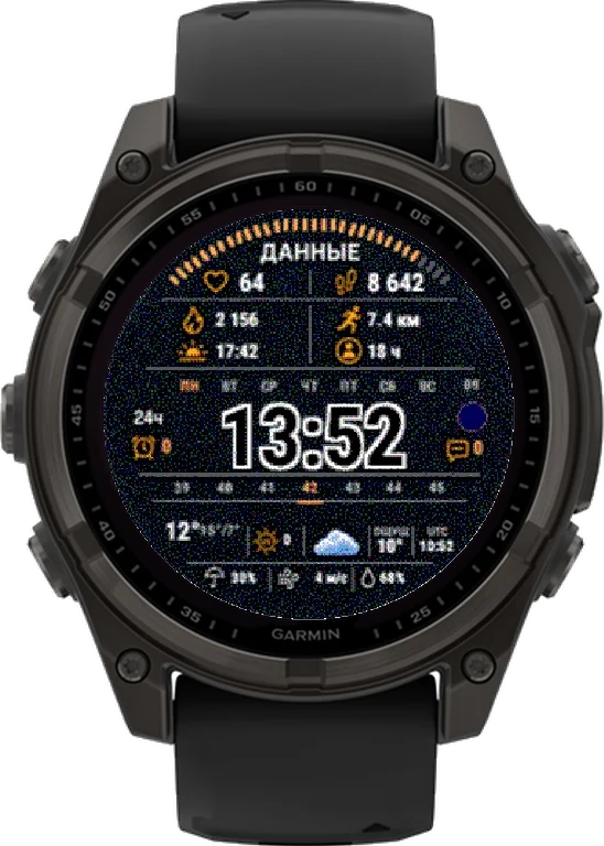 Циферблат ДАННЫЕ на Garmin fēnix 8 Solar 47mm