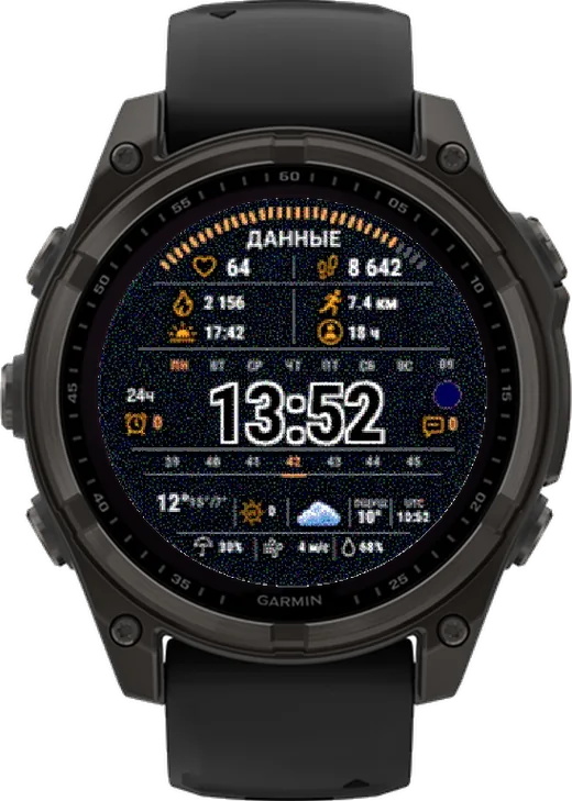 Циферблат ДАННЫЕ для Garmin fēnix 8 Solar 47mm