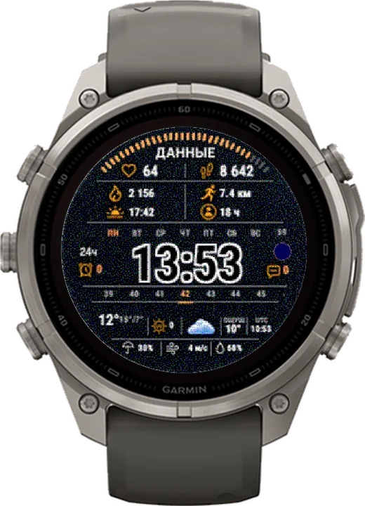Циферблат ДАННЫЕ для Garmin fēnix 9 Pro Solar 47mm