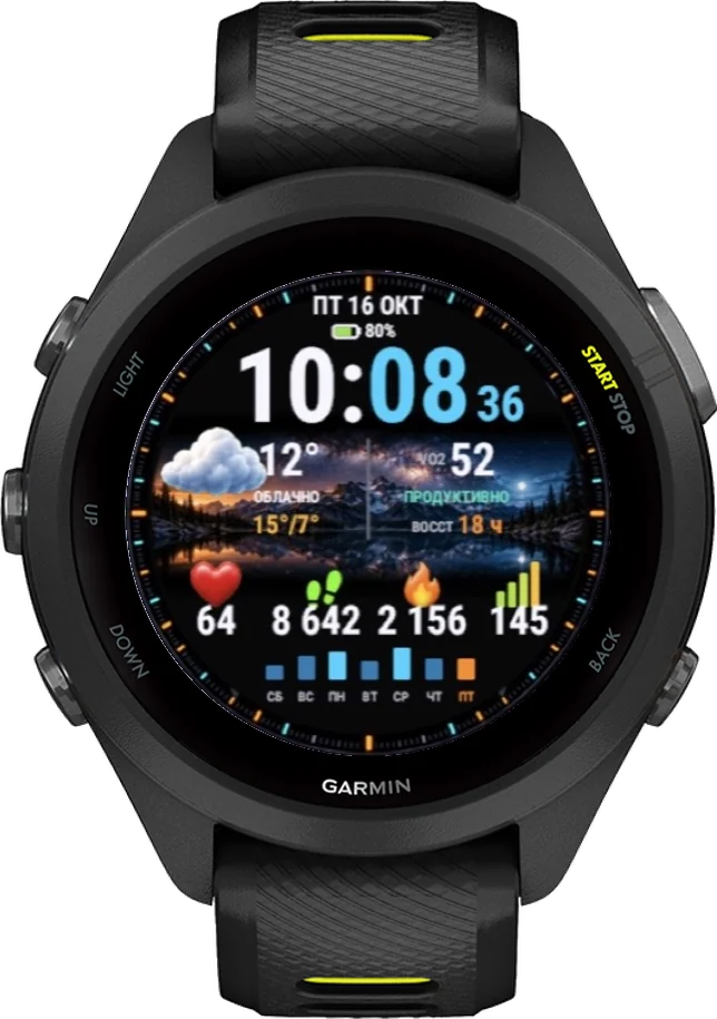 Циферблат ДВА ОКНА на Garmin Forerunner 265S
