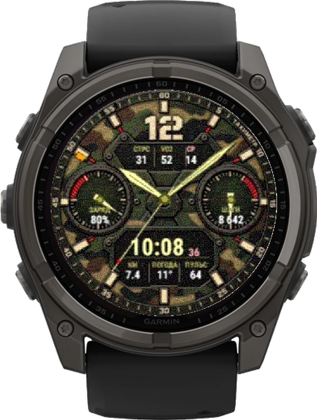 Циферблат КАМО на Garmin fēnix 8 Solar 51mm
