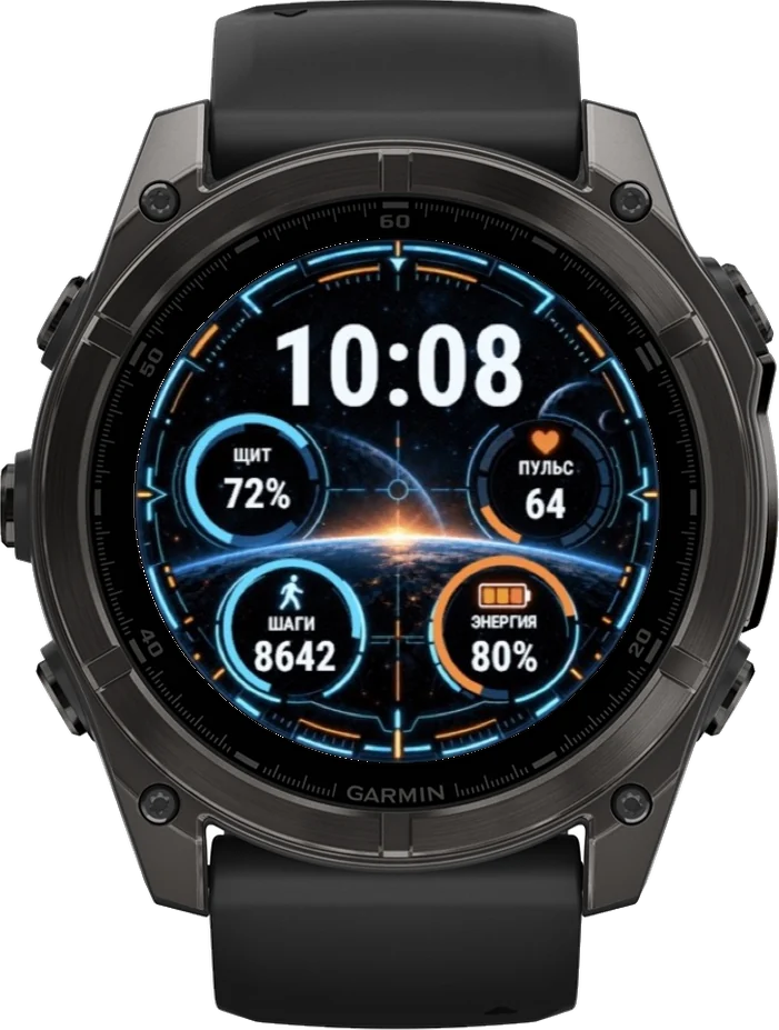 Циферблат ОРБИТА на Garmin fēnix 8 47/51mm