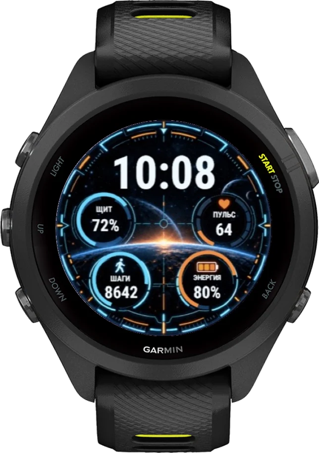 Циферблат ОРБИТА на Garmin Forerunner 265S