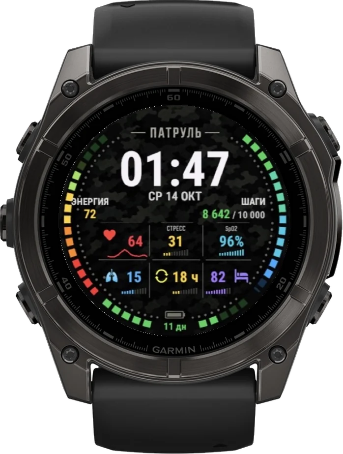 Циферблат ПАТРУЛЬ на Garmin fēnix 8 47/51mm