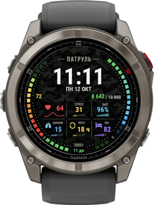 Циферблат ПАТРУЛЬ для Garmin fēnix 8 Pro 47/51mm