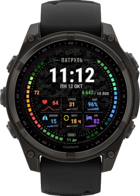Циферблат ПАТРУЛЬ на Garmin fēnix 8 Solar 47mm