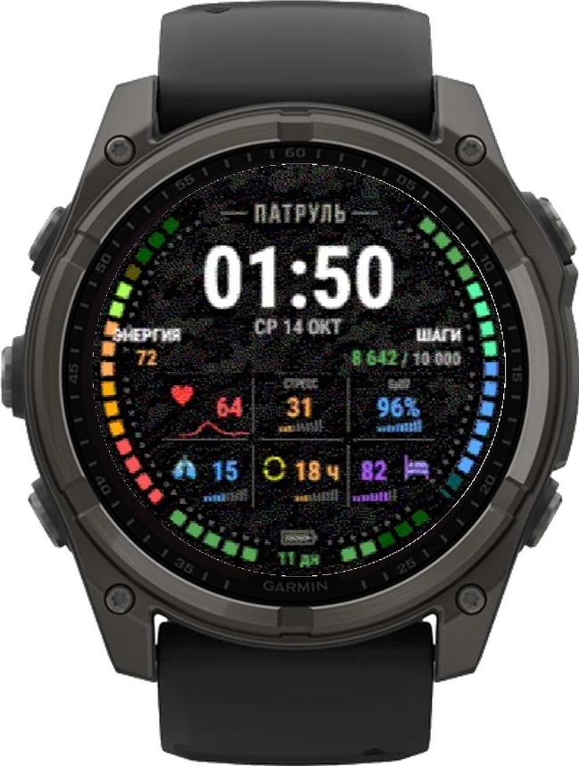 Циферблат ПАТРУЛЬ на Garmin fēnix 8 Solar 51mm