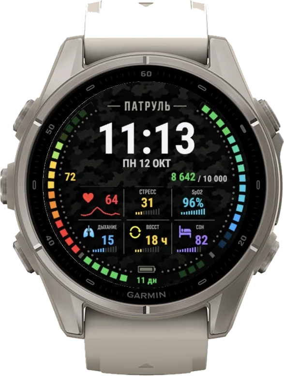 Циферблат ПАТРУЛЬ на Garmin fēnix 9 43mm