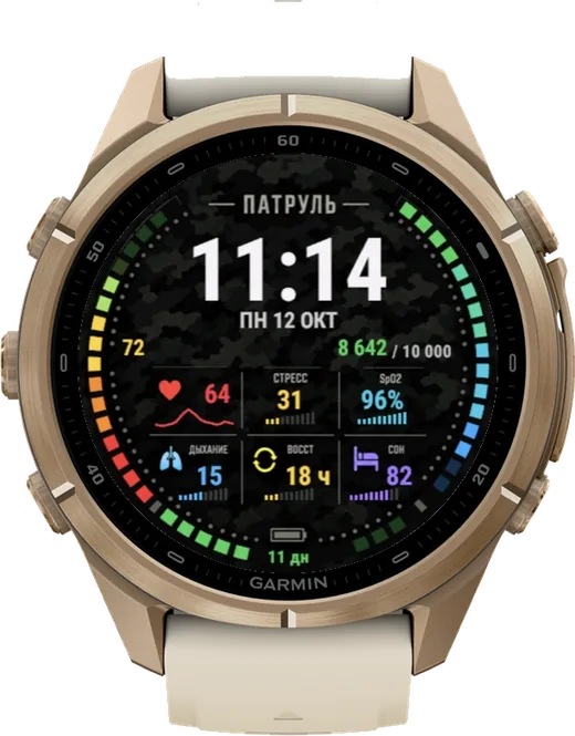 ПАТРУЛЬ на fēnix 9 Pro 43mm