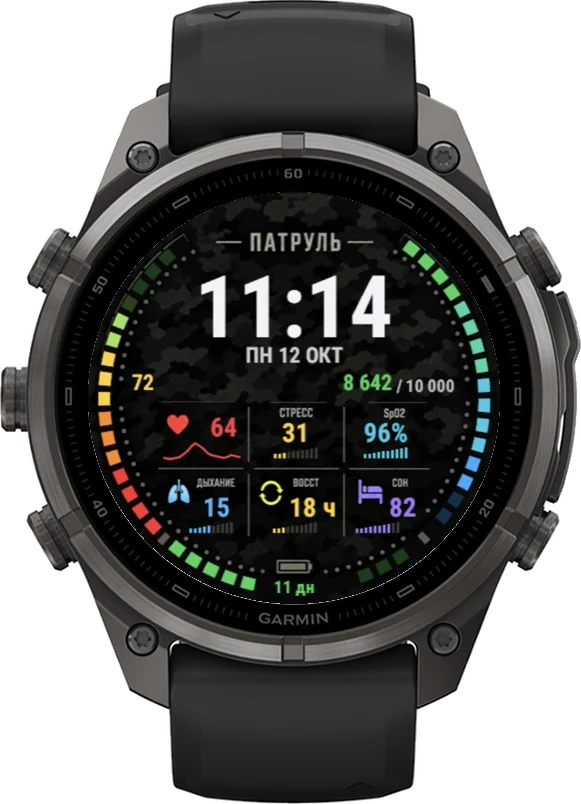 Циферблат ПАТРУЛЬ на Garmin fēnix 9 Pro 47mm