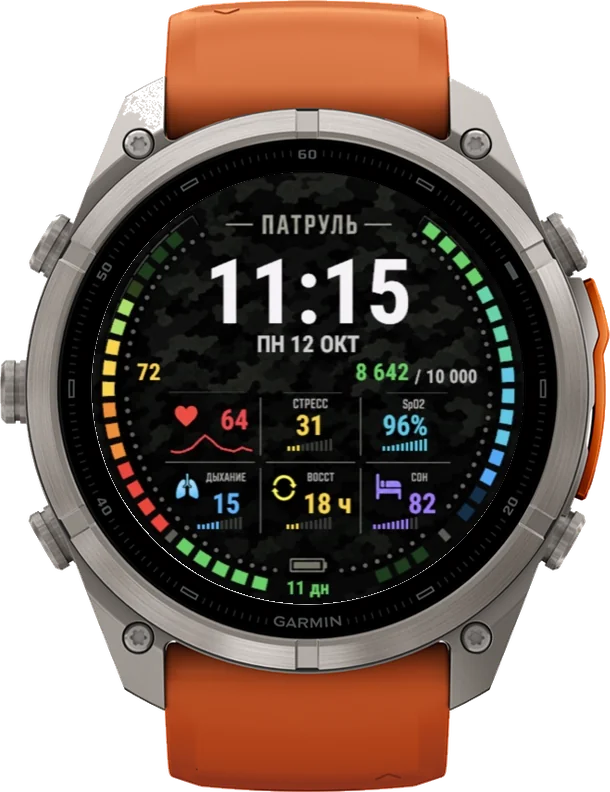 Циферблат ПАТРУЛЬ на Garmin fēnix 9 Pro 51mm