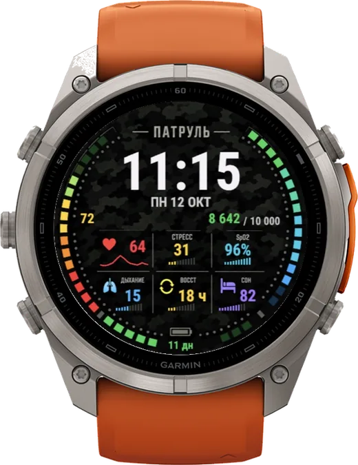 Циферблат ПАТРУЛЬ для Garmin fēnix 9 Pro 51mm