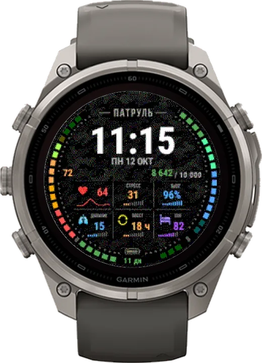 Циферблат ПАТРУЛЬ для Garmin fēnix 9 Pro Solar 47mm