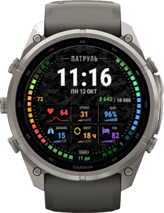 Циферблат ПАТРУЛЬ на Garmin fēnix 9 Pro Solar 51mm
