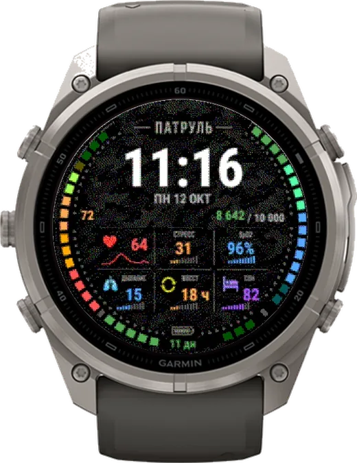 Циферблат ПАТРУЛЬ для Garmin fēnix 9 Pro Solar 51mm