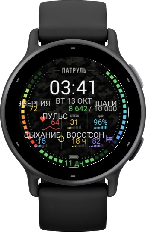 Циферблат ПАТРУЛЬ на Garmin vívoactive 5
