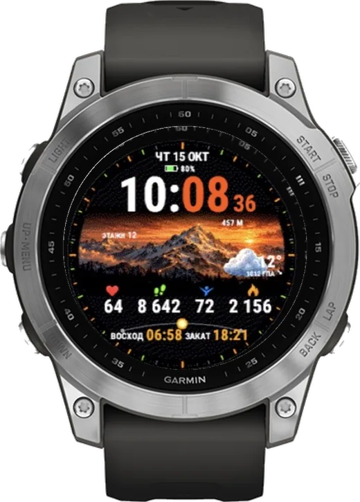 Циферблат ПЕРЕВАЛ для Garmin fēnix 7 47mm