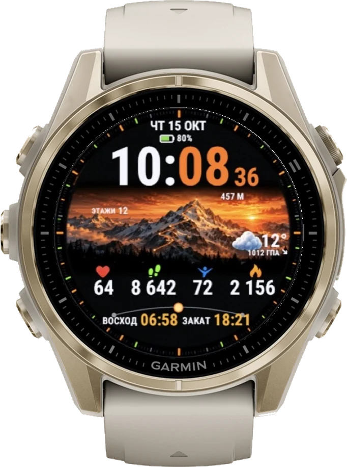 Циферблат ПЕРЕВАЛ на Garmin fēnix 8 43mm