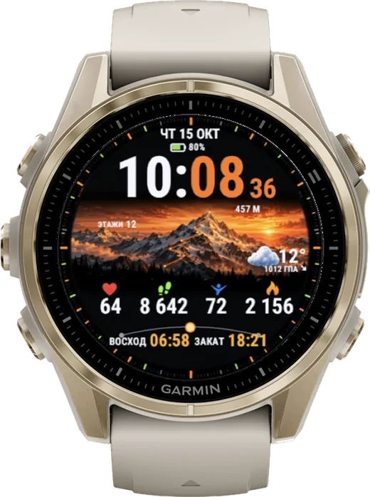 Циферблат ПЕРЕВАЛ для Garmin fēnix 8 43mm