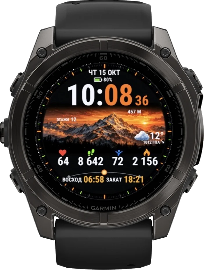 Циферблат ПЕРЕВАЛ на Garmin fēnix 8 47/51mm