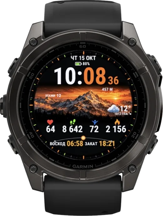 Циферблат ПЕРЕВАЛ для Garmin