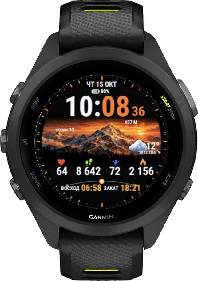 Циферблат ПЕРЕВАЛ на Garmin Forerunner 265S