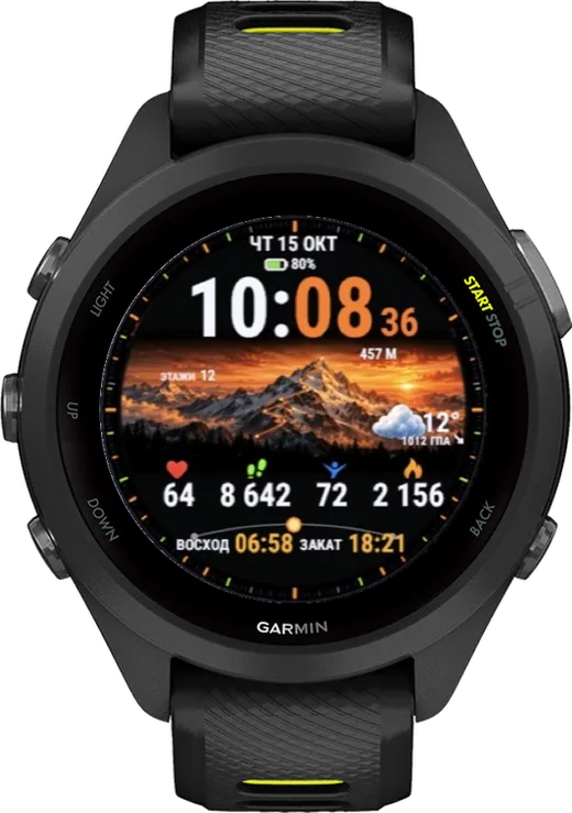 Циферблат ПЕРЕВАЛ для Garmin Forerunner 265S