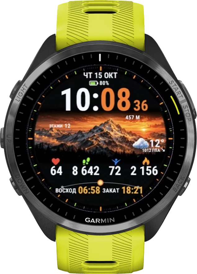 Циферблат ПЕРЕВАЛ на Garmin Forerunner 965