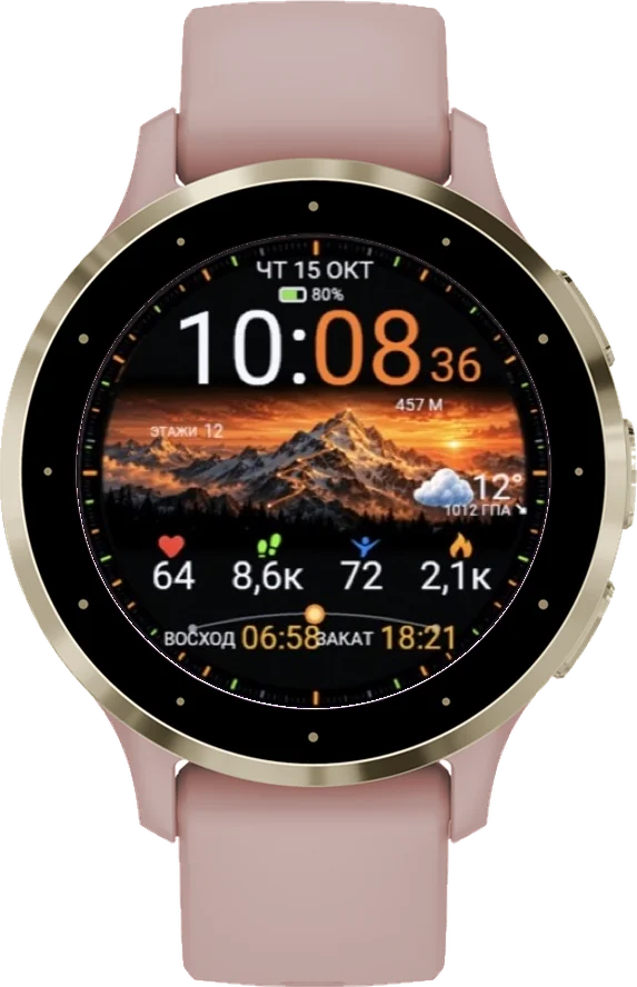 Циферблат ПЕРЕВАЛ на Garmin Venu 3S