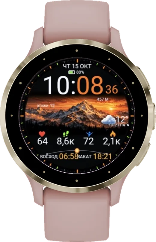 Циферблат ПЕРЕВАЛ для Garmin Venu 3S