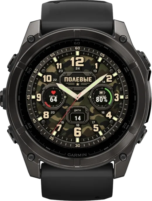 Циферблат ПОЛЕВЫЕ для Garmin