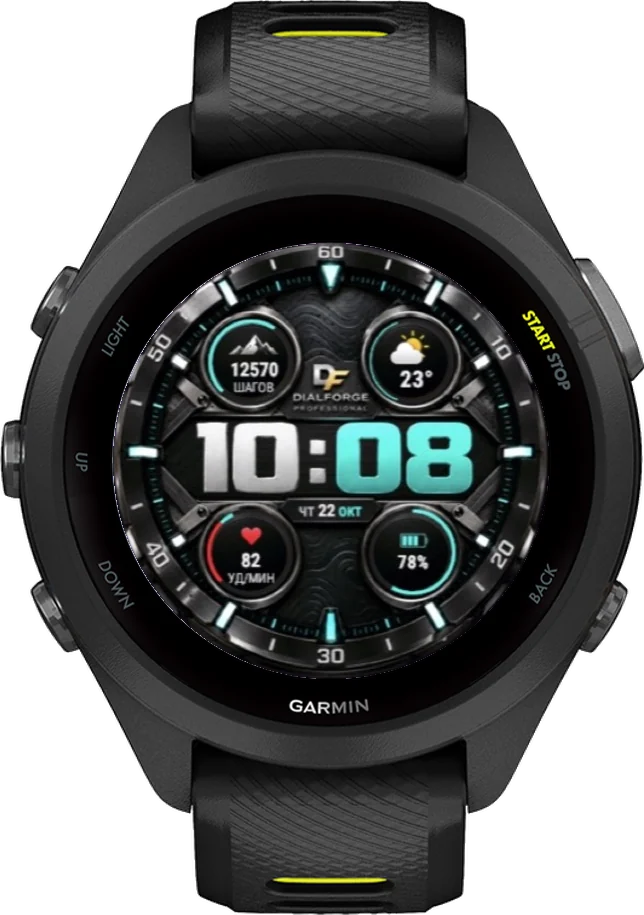 Циферблат РЕЙД на Garmin Forerunner 265S
