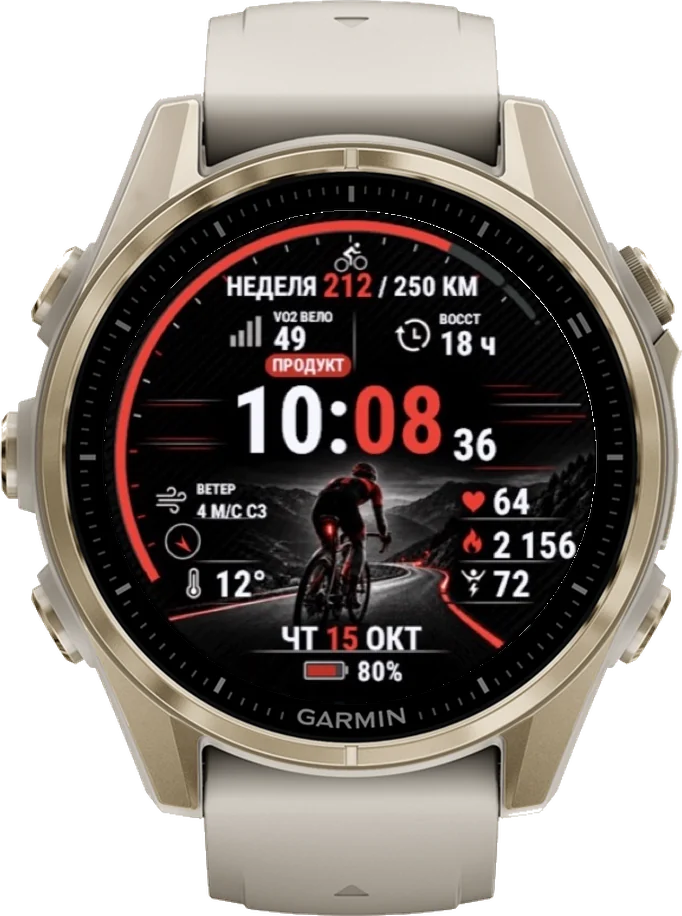 Циферблат ШОССЕ на Garmin fēnix 8 43mm