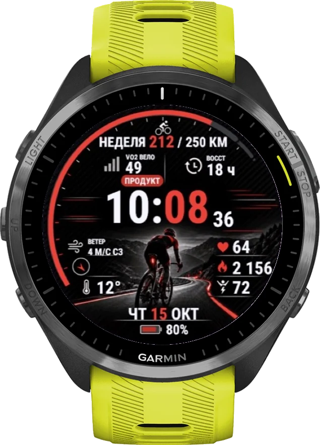 Циферблат ШОССЕ на Garmin Forerunner 965