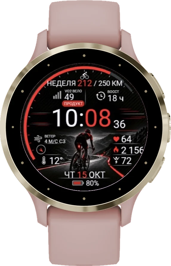 Циферблат ШОССЕ на Garmin Venu 3S