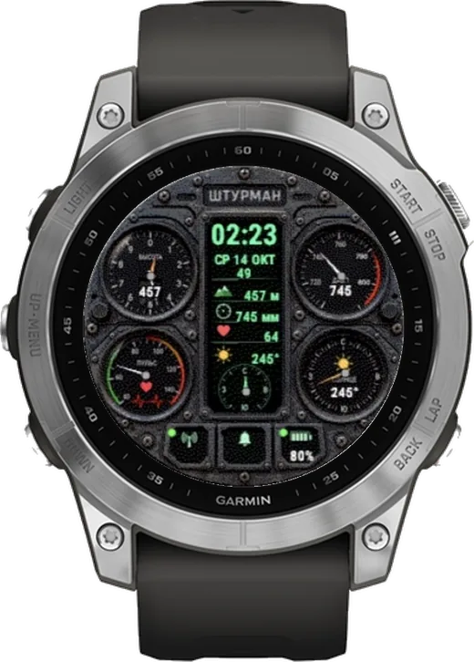 Циферблат ШТУРМАН для Garmin fēnix 7 47mm