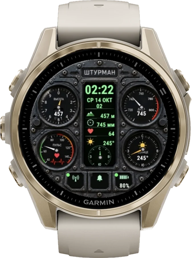 Циферблат ШТУРМАН на Garmin fēnix 8 43mm