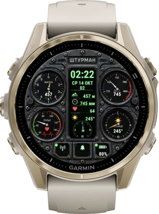 Циферблат ШТУРМАН для Garmin fēnix 8 43mm