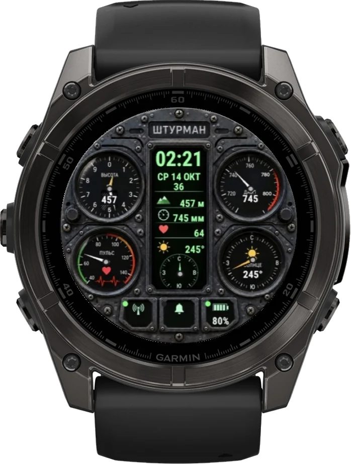 Циферблат ШТУРМАН на Garmin fēnix 8 47/51mm