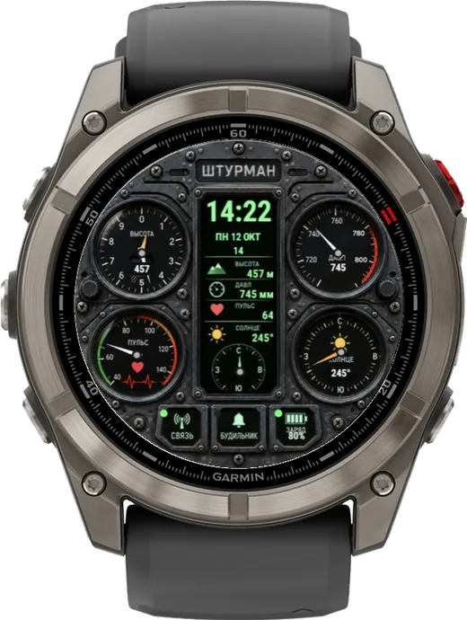 Циферблат ШТУРМАН для Garmin fēnix 8 Pro 47/51mm